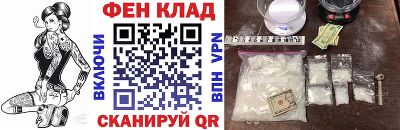 АМФЕТАМИН 97%  кракен вход  Павловская 