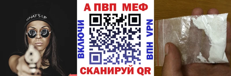 купить наркоту  Павловская  А ПВП СК КРИС 