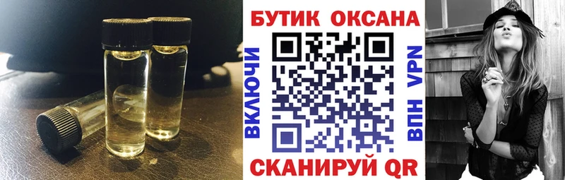 Бутират вода  Павловская 