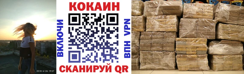 купить наркотики сайты  Павловская  Cocaine FishScale 