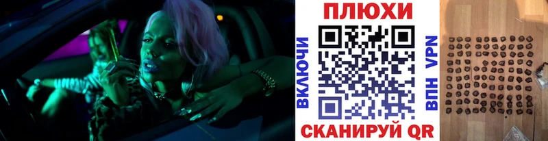 ГАШ гарик  Павловская 
