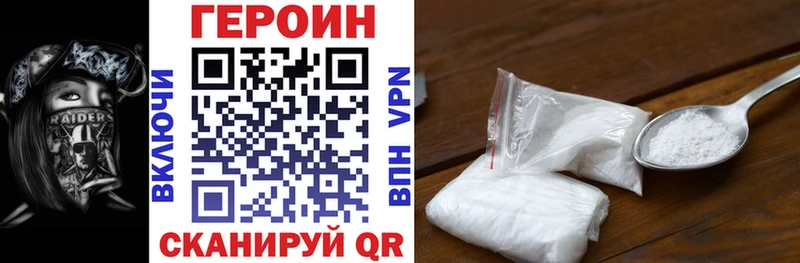ГЕРОИН гречка  где купить   Павловская 