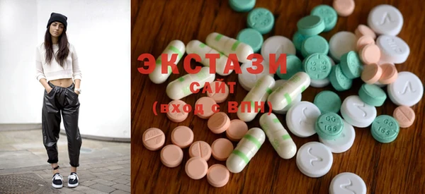метамфетамин Армянск
