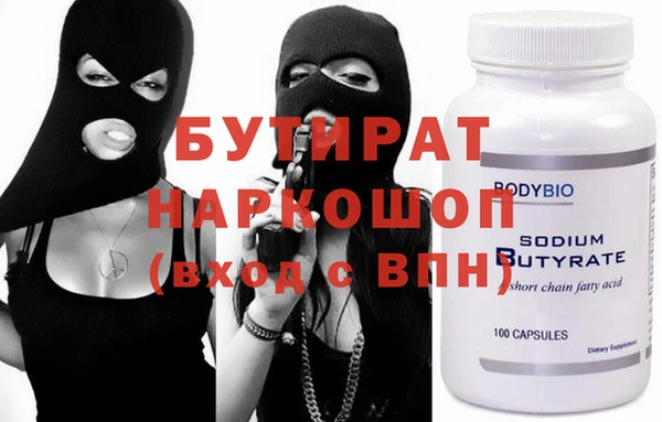 ПСИЛОЦИБИНОВЫЕ ГРИБЫ Арсеньев