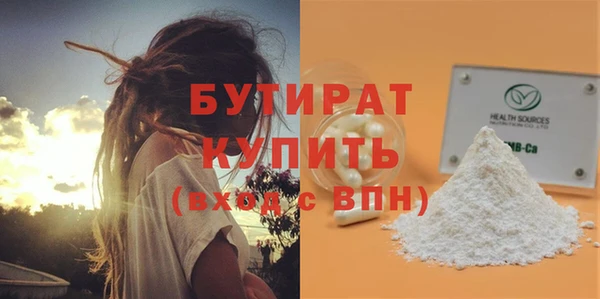 кокс Гусиноозёрск