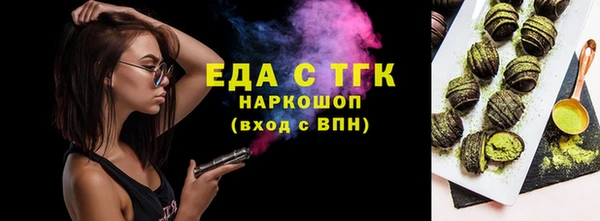 ПСИЛОЦИБИНОВЫЕ ГРИБЫ Арсеньев