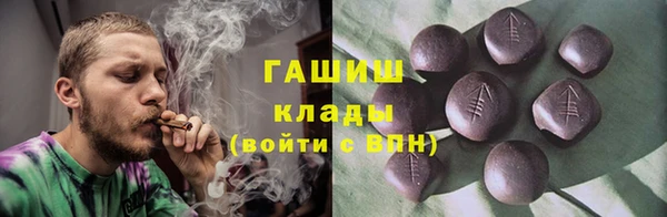 метамфетамин Армянск