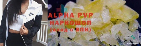 мескалин Аркадак