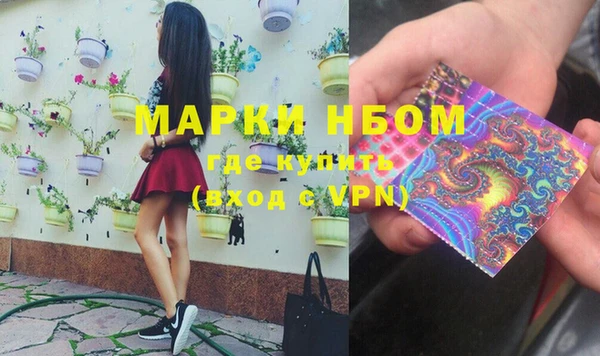 метамфетамин Армянск