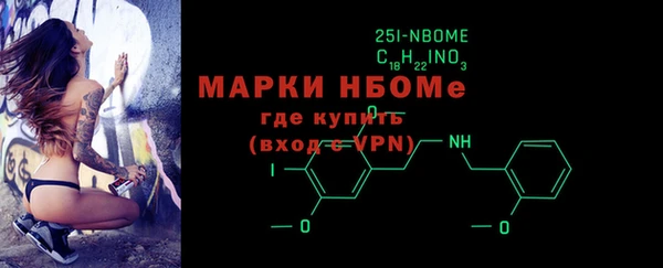 мескалин Аркадак