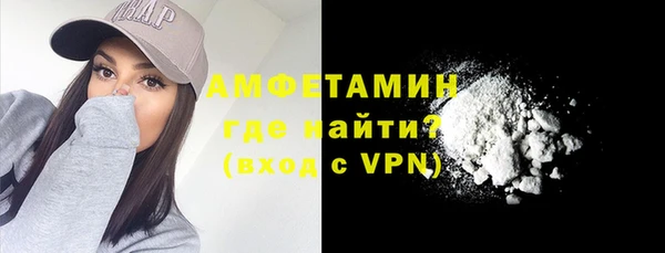 метамфетамин Армянск