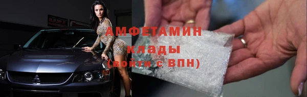 метамфетамин Армянск
