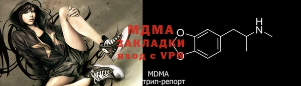 метамфетамин Армянск