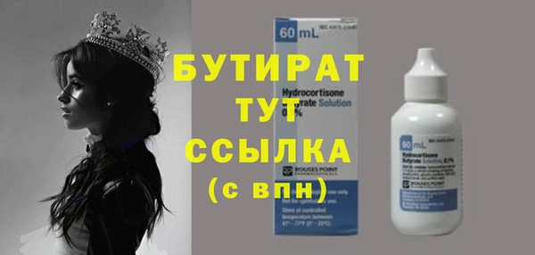 ПСИЛОЦИБИНОВЫЕ ГРИБЫ Арсеньев