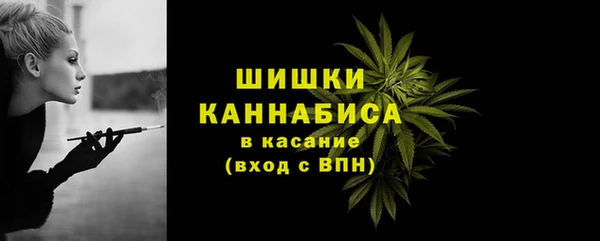 метамфетамин Армянск