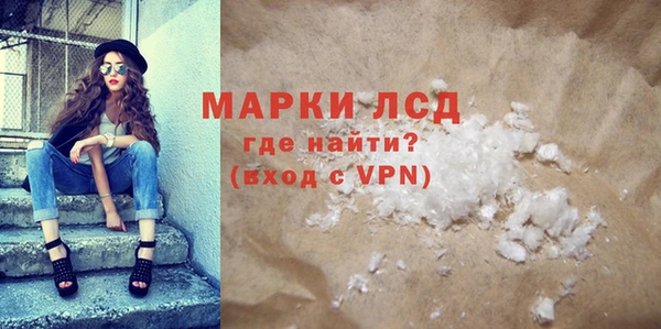 молекула духа Алексеевка