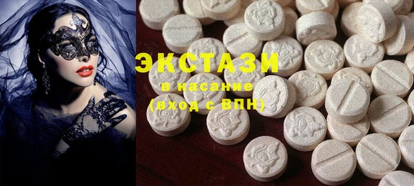 метамфетамин Армянск