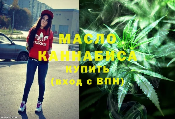 ПСИЛОЦИБИНОВЫЕ ГРИБЫ Арсеньев