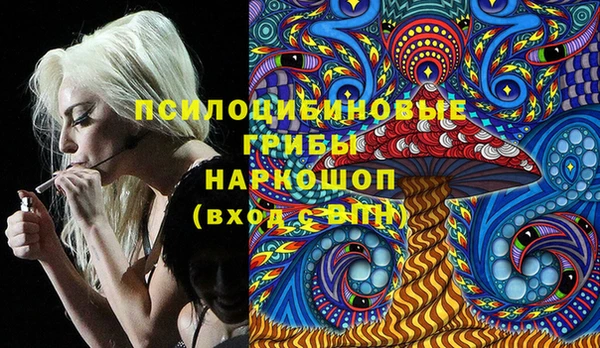 метамфетамин Армянск