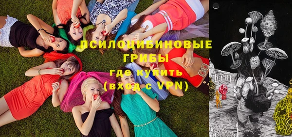 метамфетамин Армянск