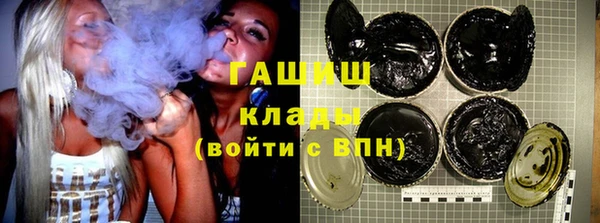 ПСИЛОЦИБИНОВЫЕ ГРИБЫ Арсеньев