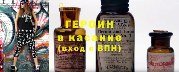 ПСИЛОЦИБИНОВЫЕ ГРИБЫ Арсеньев
