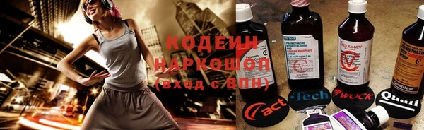 мескалин Аркадак