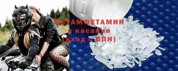 ПСИЛОЦИБИНОВЫЕ ГРИБЫ Арсеньев