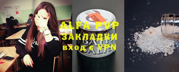 мескалин Аркадак