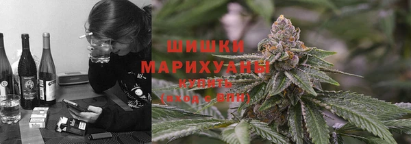 метамфетамин Армянск