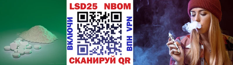 LSD-25 экстази ecstasy  нарко площадка состав  Павловская 