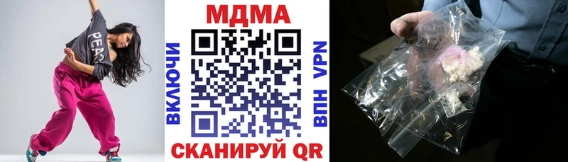 МДМА Molly  Павловская 