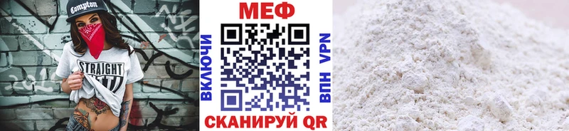 цена наркотик  Павловская  МЕФ VHQ 