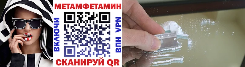 МЕТАМФЕТАМИН витя  Павловская 