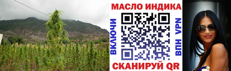 Дистиллят ТГК жижа OMG как войти Павловская